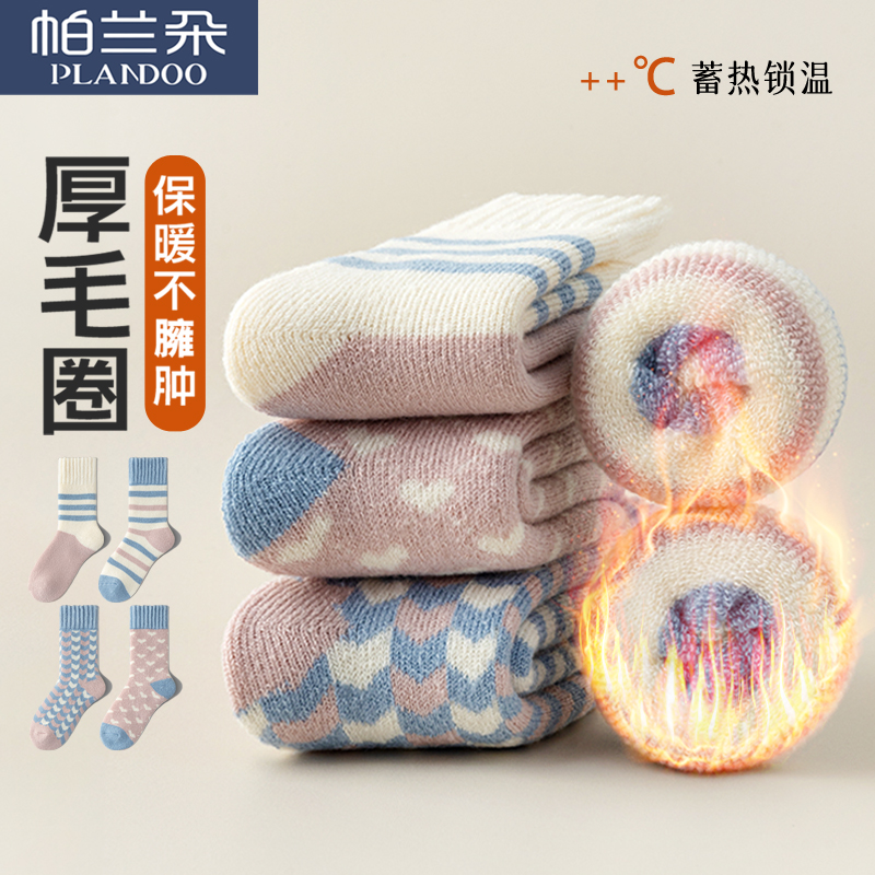 中筒加厚加绒女款月子袜2024新款