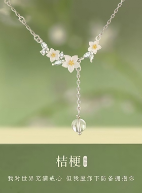 桔梗项链女款适合夏天轻奢高级感