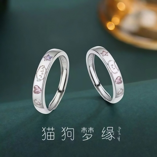 猫狗梦缘情侣对戒2026新款 轻奢高级感小众设计可爱甜美学生党 爆款