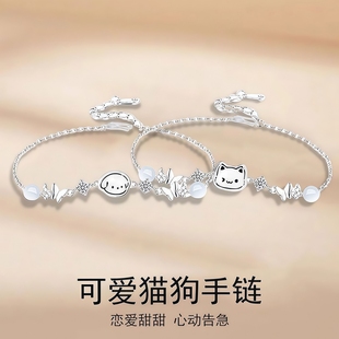 小猫小狗情侣手链2025新款 巨好看轻奢小众精致高级感高颜值学生党
