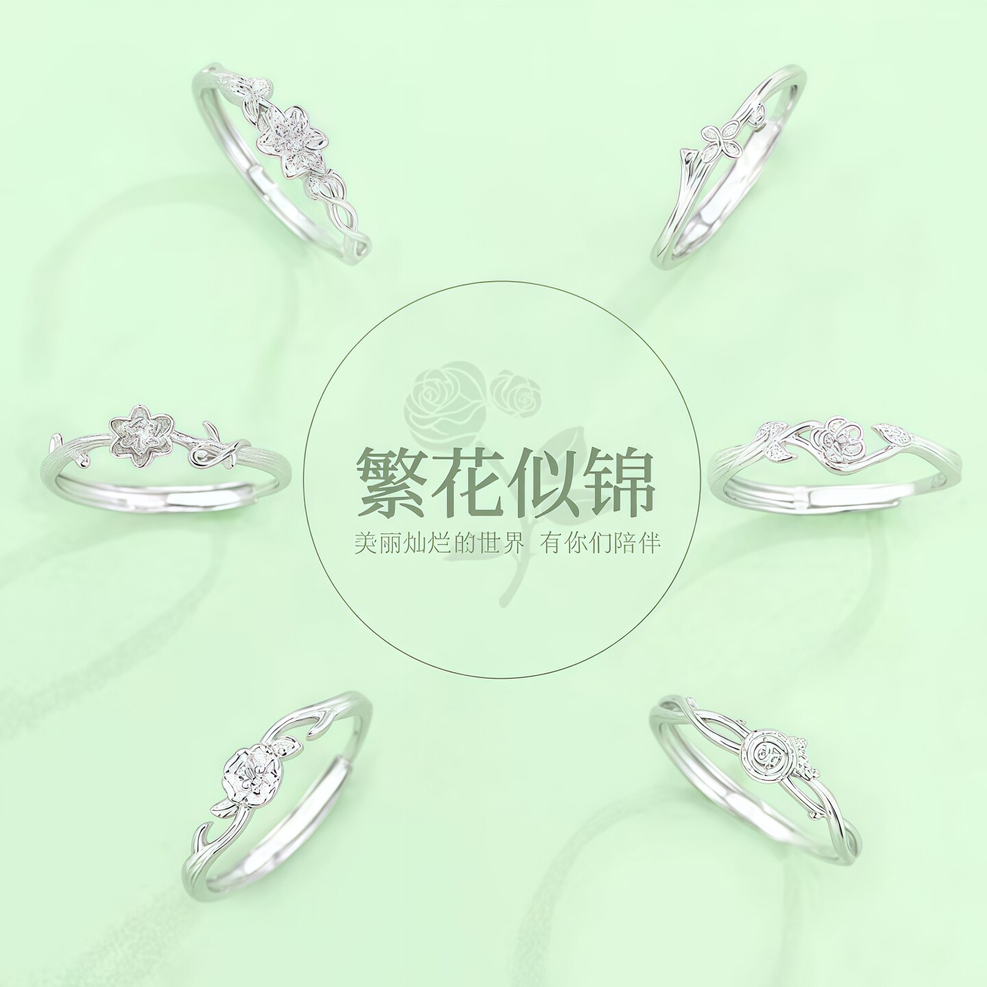 花朵闺蜜款戒指巨好看轻奢高级感