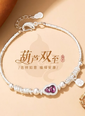 紫葫芦盘缠手链女款2025新款简约