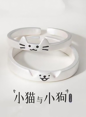 小猫小狗2025新款情侣对戒女学生党原创设计小众轻奢高级感送礼盒