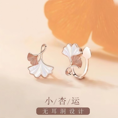 2025耳夹女银杏叶秋冬高级感轻奢