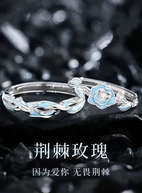 荆棘玫瑰情侣对戒轻奢小众设计