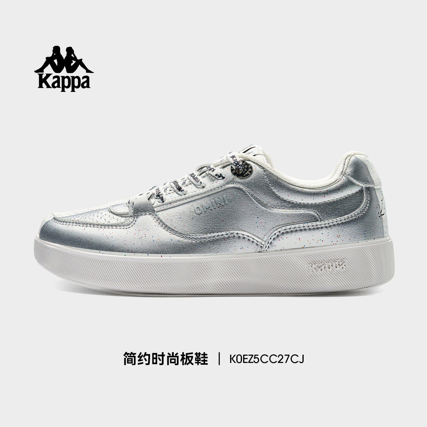 Kappa女鞋板鞋女款2025新款秋季增高银色小白鞋休闲鞋子女运动鞋,女鞋,休闲板鞋,淘宝优惠券,粉丝福利购,淘宝优惠卷