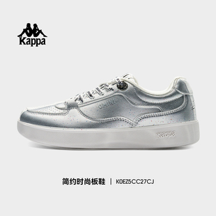 Kappa女鞋板鞋女款2025新款秋季增高银色小白鞋休闲鞋子女运动鞋