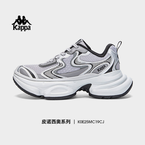 Kappa女鞋银色老爹鞋女厚底
