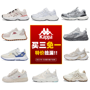 【买三免一】Kappa卡帕背靠背断码清仓特价加绒老爹鞋运动鞋女鞋