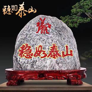 天然稳如泰山雕刻家居玄关补角路冲正宗青石头真泰山石摆件靠山石