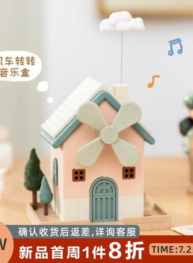 阿楹 ins风车云朵微景观小摆件工位情绪稳定器儿童房床头柜音乐盒