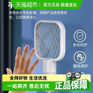 卧室自动灭蚊户外家用灭蚊灯USB便携式 迷你电蚊拍驱蚊器婴儿孕妇