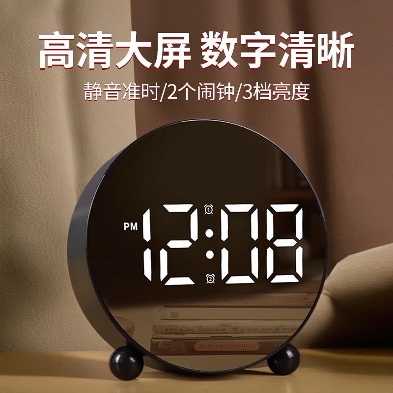 新款闹钟学生专用智能桌面时钟摆台式儿童多功能电子钟表男女孩