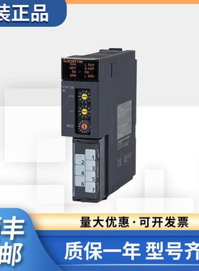 三菱Q系列模块 QJ71C24N-R2 R4 QJ61BT11N QJ71MB91 QJ71E71-100
