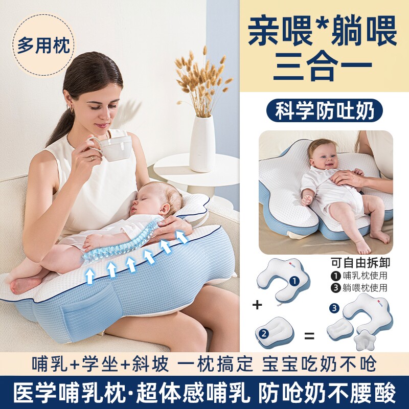 下单立减50元哺乳枕一枕多用