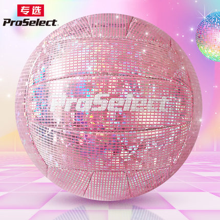 ProSelect专选排球5号学生中考训练排球创意礼物闪耀霓虹排球女生