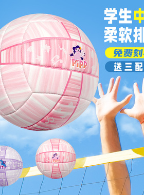 ProSelect专选排球中考学生专用儿童初中小学生4号5号充气硬排