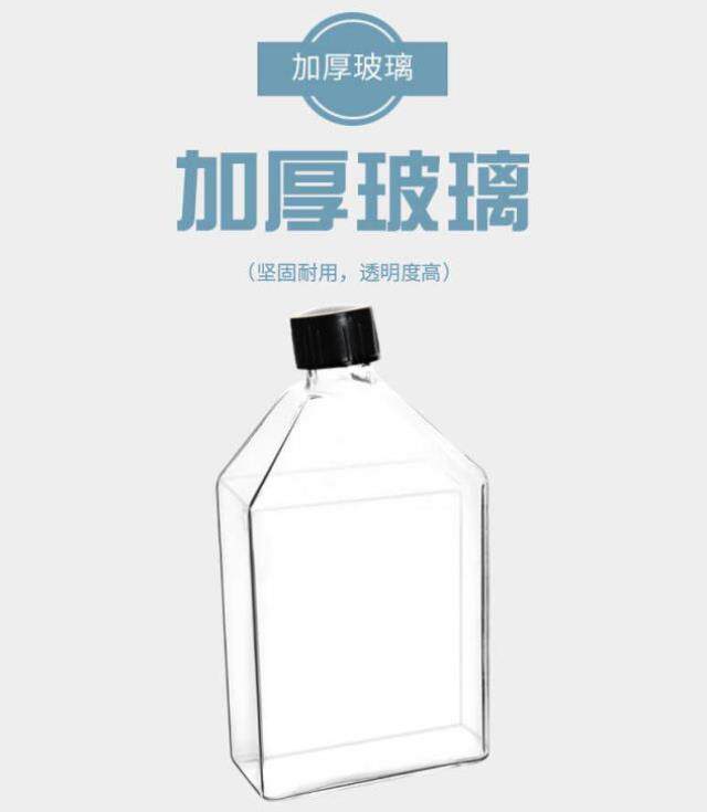 纳仕德sw1023玻璃细胞培养瓶实验室培养皿螺口斜颈瓶斜口瓶多规格