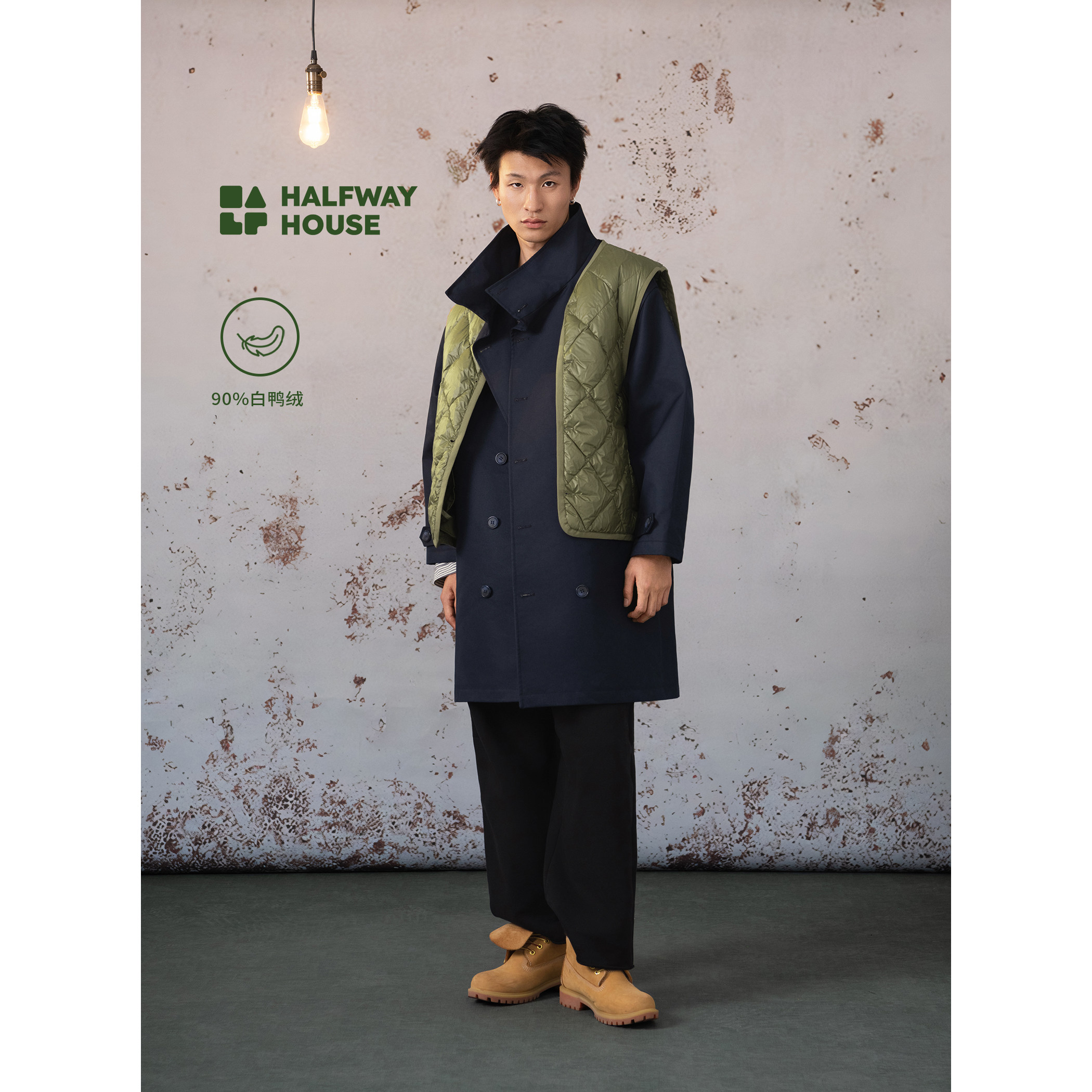 HalfwayHouse2026冬季新款解构羽绒菱格马甲撞色长款风衣两件套