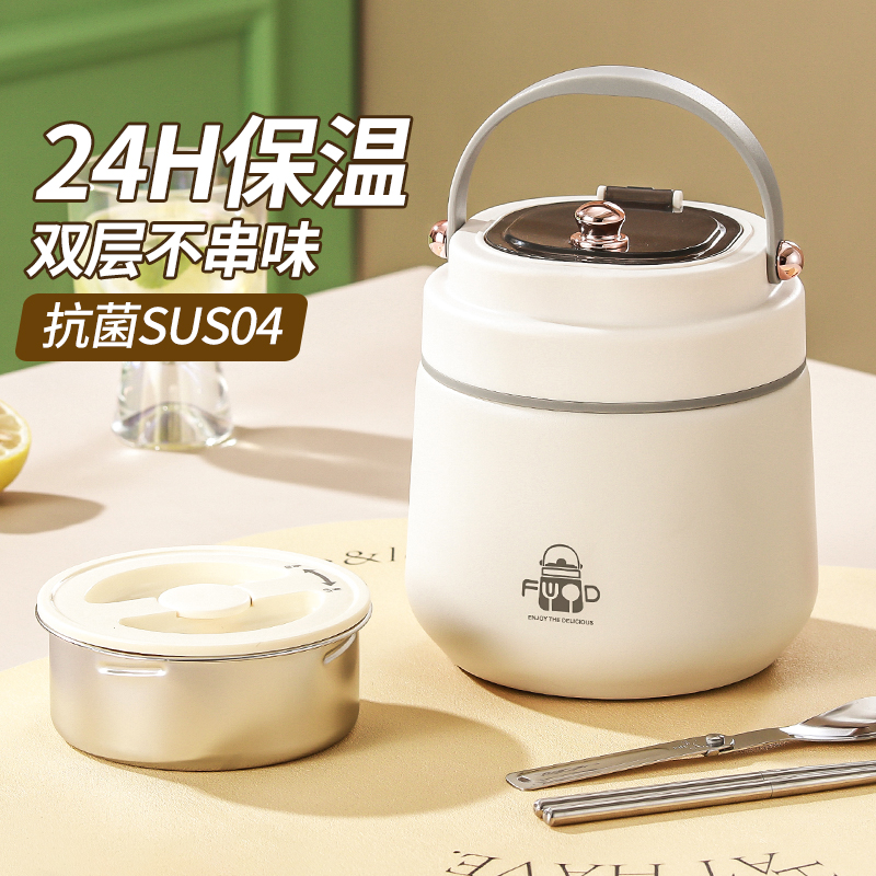 真空保温饭盒提锅带盖