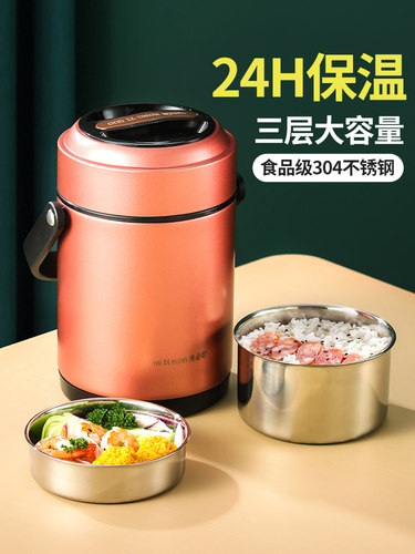 多功能高端便携式不锈钢绝缘饭盒真空304饭盒供学生和上班族使用