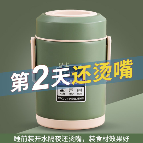 米必暖真空保温保温饭盒