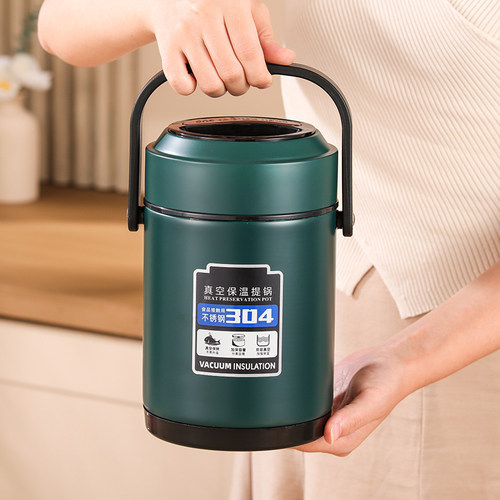 真空上班族保温桶米必暖