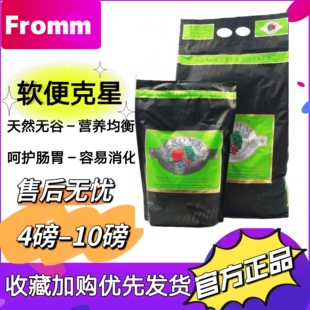 现货绿福摩无谷三文鱼鸭肉配方成幼猫全阶段猫粮试吃5磅10磅15磅