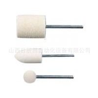 米思米 带柄羊毛轮 FMBP-A-4-H FMBP-A-10-S