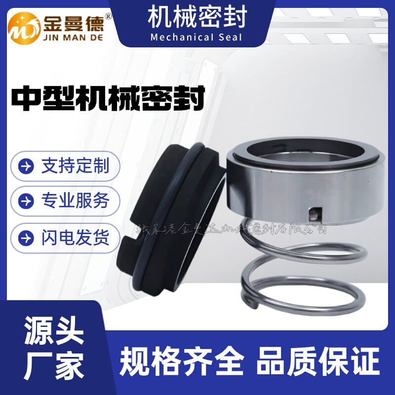 CDM3-18FSWPR机械密封 南方泵CDM/CDMF系列轻型立式多级离心泵