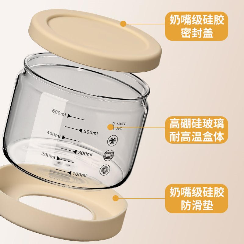 玻璃饭盒可微波炉加热餐盒上班族带盖密封保鲜分隔多层便当碗