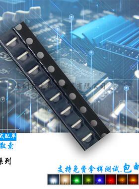 工厂直销3210橙灯侧面led贴片1204橙色光灯珠超高亮发光二极管