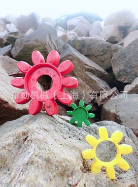 渐开线梅花垫 CJ90 红色黄色梅花联轴器弹性体/缓冲垫10瓣胶块