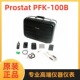 电离子风测试套装 105 PFK PROSTAT静电 100B 101 PIK 110