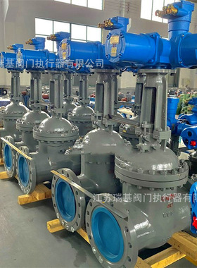 矿用隔爆兼本安型一体式电动闸阀ZJK941H-40C DN200 瓦斯专用阀