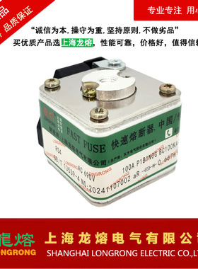 RS4 690V 400A P1B1NOG 熔断器，