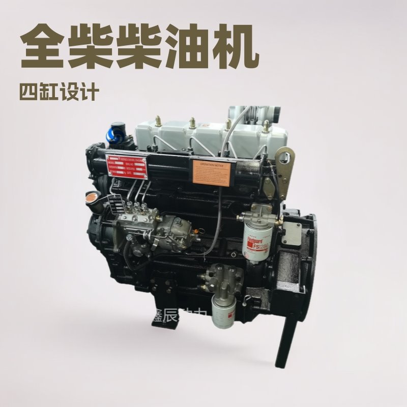 全柴潍坊490K四缸柴油机 38kw千瓦配套装载机推土机用发动机