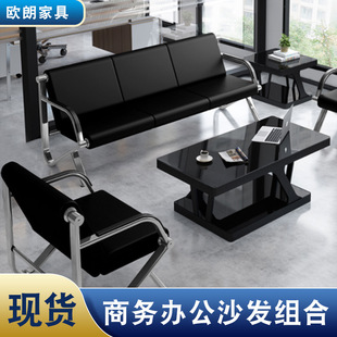 办公沙发排椅机场椅三人位银行沙发休息沙发候诊椅办公家具等候椅