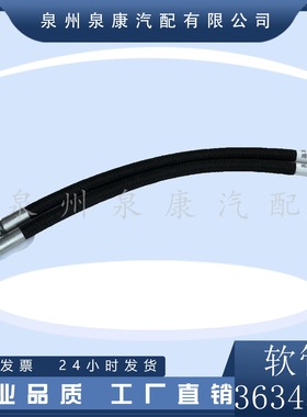 厂家直销 3634302软管 柴油机配套软管 k19 k38 nt855配件