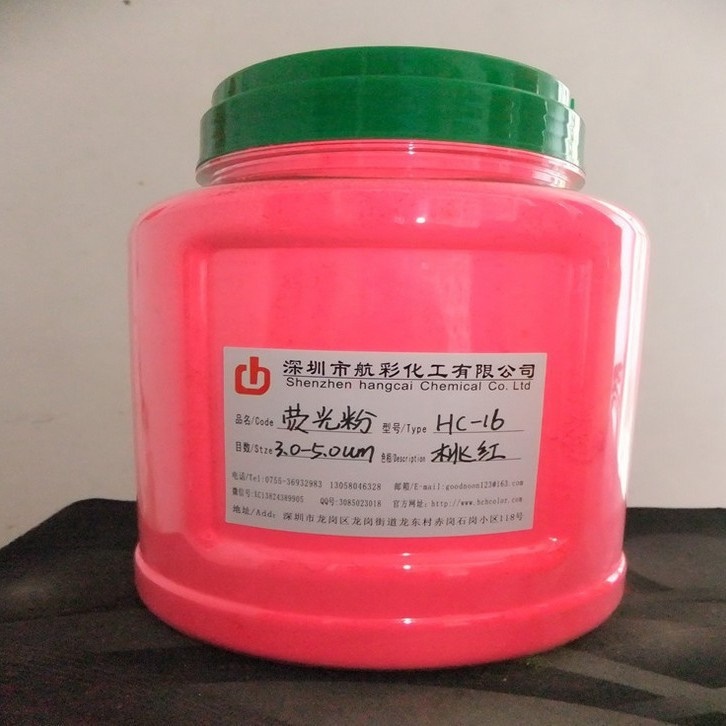 不迁移的荧光粉塑胶荧光色 14橙色荧光粉 注塑荧光橙色粉荧光颜料