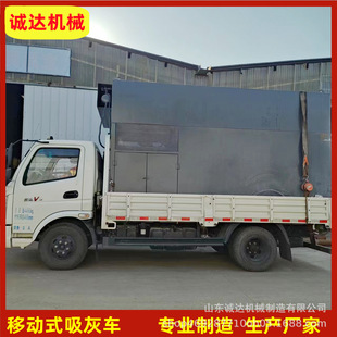 电厂清灰吸灰车生产厂家 4.5米车载式吸灰储灰车