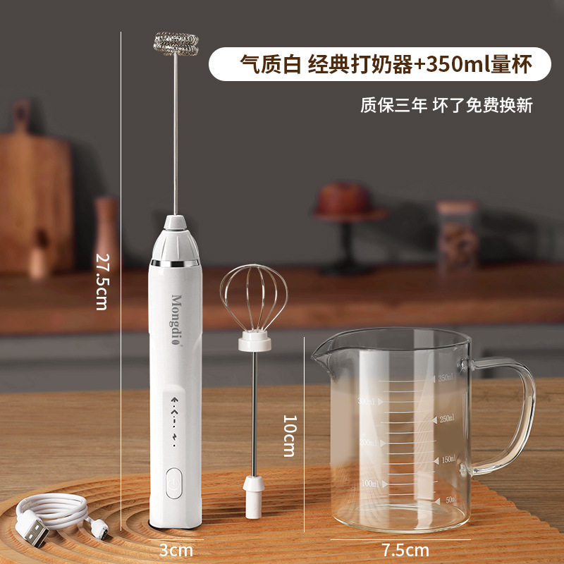 打奶泡器咖啡打泡器家用电动奶泡机搅拌器手持打发器+350玻璃量杯