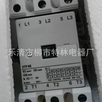 供应交流接触器 3TF46 110v-380v