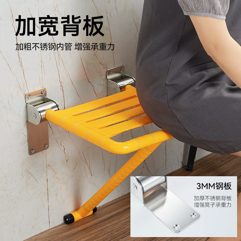 可上翻老人洗澡座椅折叠凳浴室卫生间塑料落地壁挂式可折叠淋浴座