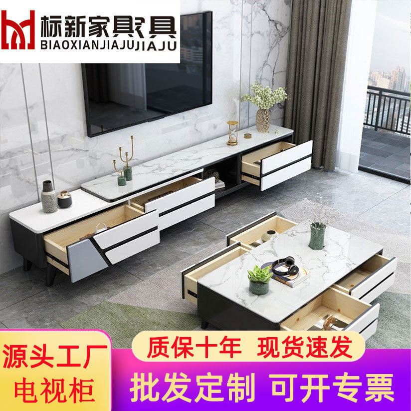 岩板茶几电视柜组合套装轻奢现代简约家用小户型可伸缩客厅地柜