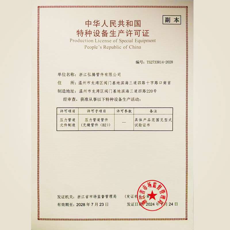 304异径管锥管316L 大小头310s同心异径管304喇叭口管件直销