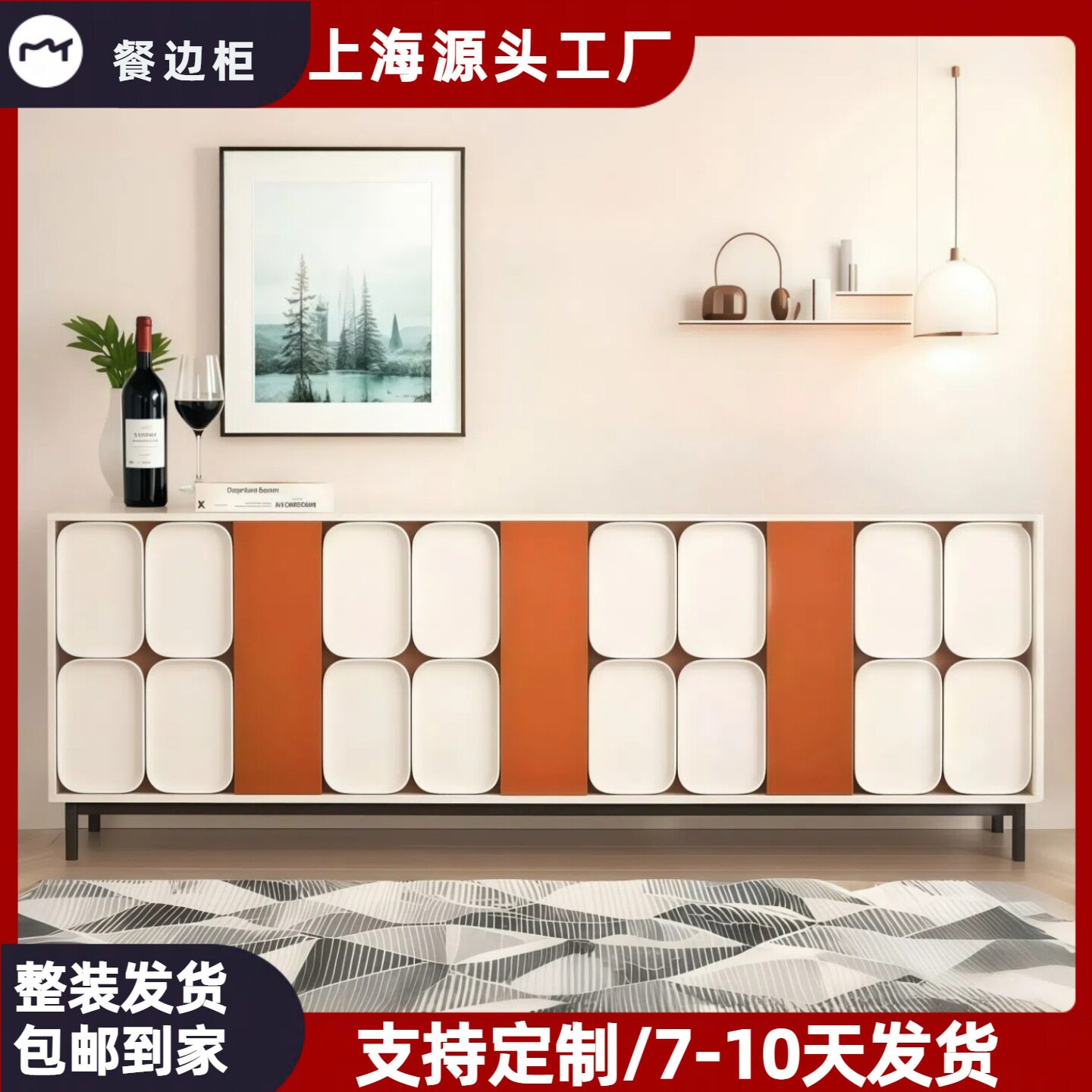 北欧烤漆餐边柜实木入户客厅玄关柜现代简约装饰鞋柜储物柜包邮