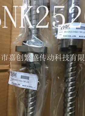 THK BNK 2520 -3.6G2/-3.6G0 +751/+851/+1051/+1251 LC5Y/LC7Y