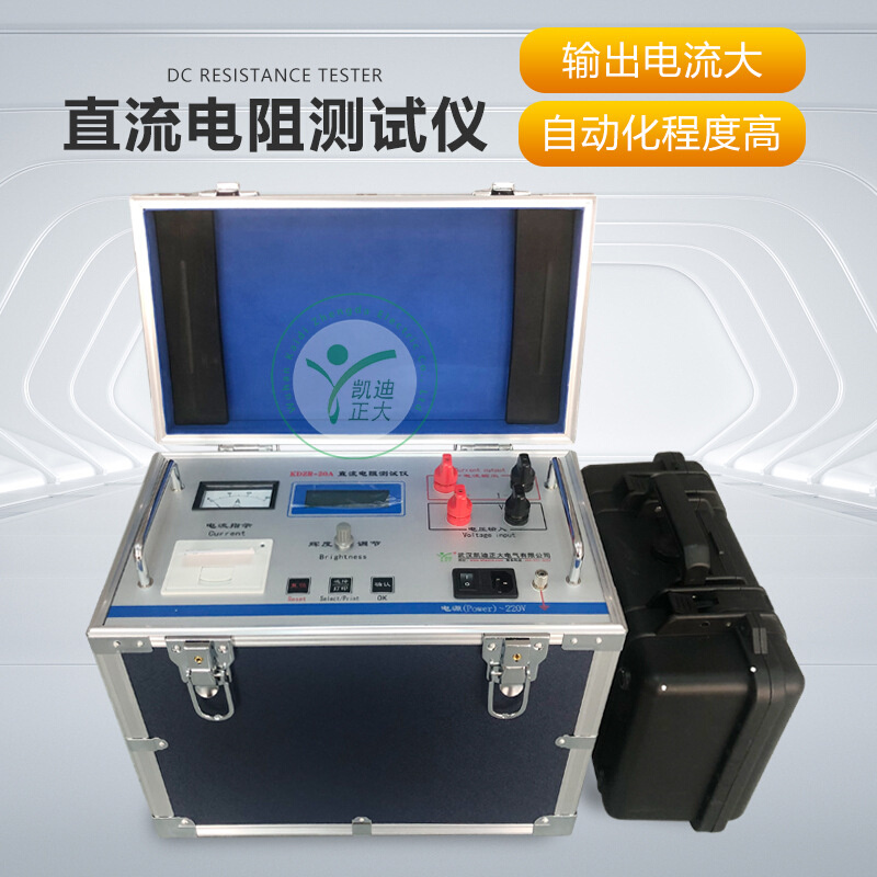 10A 20A 40A 变压器绕组直阻测量仪 直流电阻快速测试仪