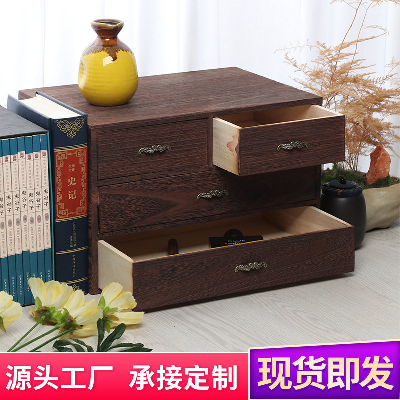 多功能桌面收纳盒 桐木首饰盒子 实木带抽屉收纳柜多层实木储藏柜